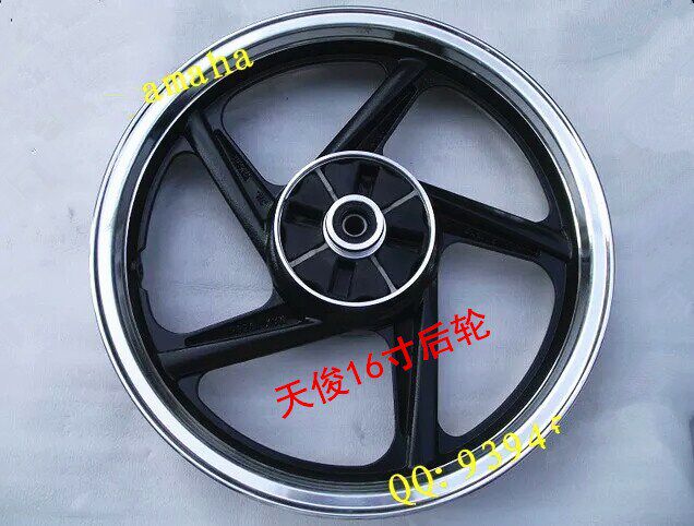 Mountain leaf Tianjun steel ring rear steel ring YB125SP JYM125-3F front and rear aluminium wheels