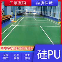 Plastic outdoor silicon pu field ground acrylic basketball field floor paint construction