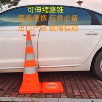 70 high retractable road cone folding cone bucket ice cream cone reflective folding road cone vehicle trunk emergency road cone