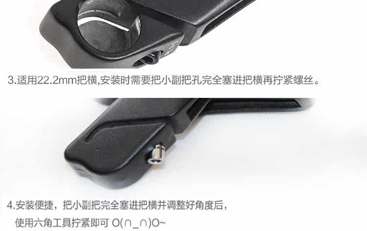 Guidon de vélo - Ref 2333624 Image 7