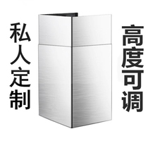 New product Fangtai hood decorative cover smoke pipe baffle Stainless steel surrounding duct cover exhaust fan telescopic custom