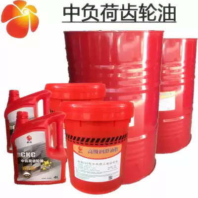No. 220 gear oil Huike CKC150 100# medium load industrial gear oil 4 liters 18 liters 200L