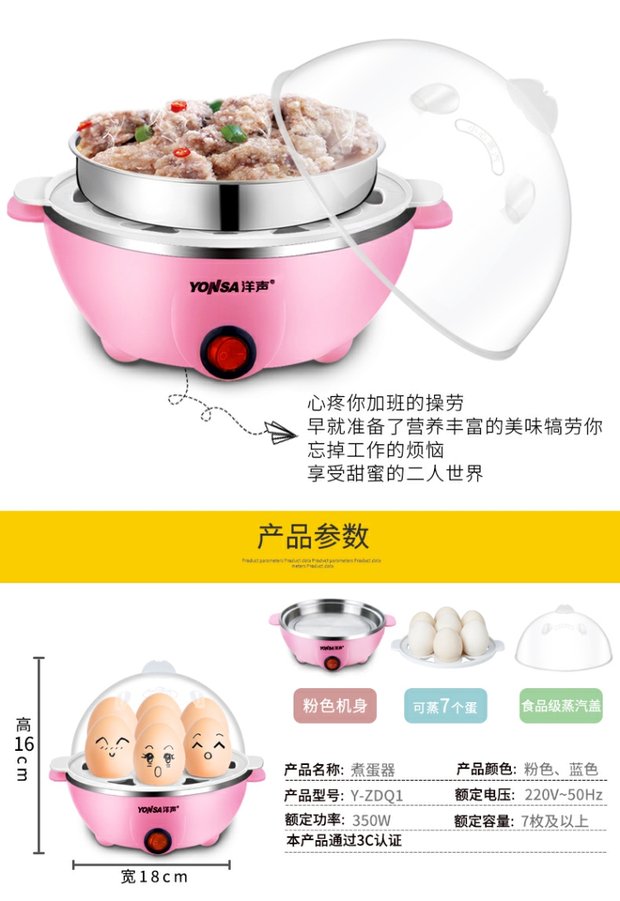 nồi lẩu hấp Bếp nấu trứng Yangsheng tự động tắt mini nồi hơi đôi trứng nhỏ hấp trứng nhân tạo một lớp hấp trứng - Nồi trứng xửng hấp inox