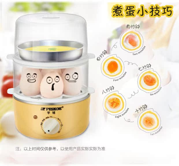 Bán cầu hấp trứng tự động tắt thời gian nấu trứng inox đôi lò trứng máy nhỏ hộ gia đình trứng tart mini - Nồi trứng nồi lẩu mini siêu tốc