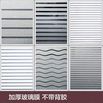 Anti-collision strip static front scenery white kitchen wardrobe mall perspective door window paper glass film Nordic office