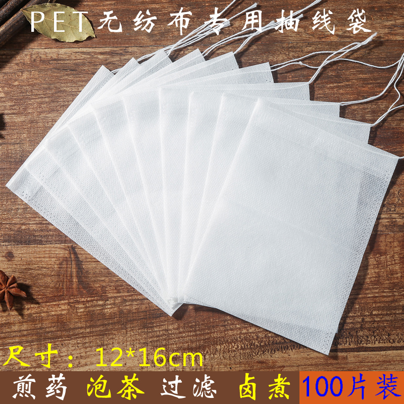 100 pieces of 12*16 Chinese medicine non-woven bag cloth disposable tea bag foot bag stewed material bag stewed bag bag