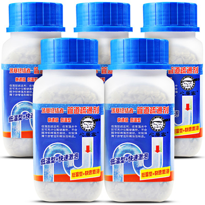 5瓶心居客强力管道疏通剂