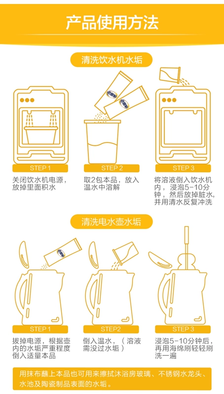 4 hộp của người quản gia cũ chất tẩy rửa axit citric hộ gia đình bình đun nước nóng ngoài quy mô làm sạch bình nước sạch hơn - Trang chủ