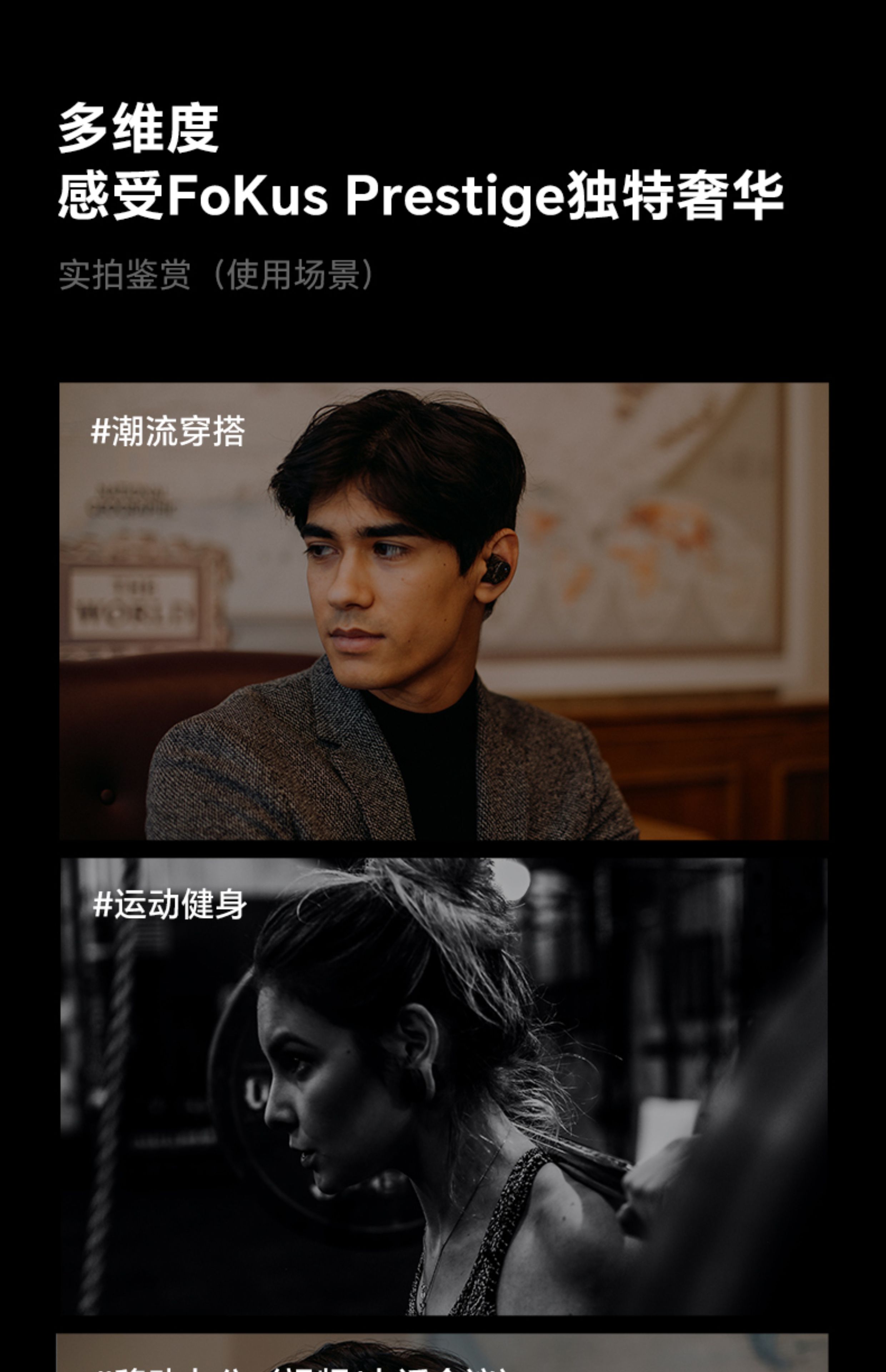 Fokus Mystique插图20