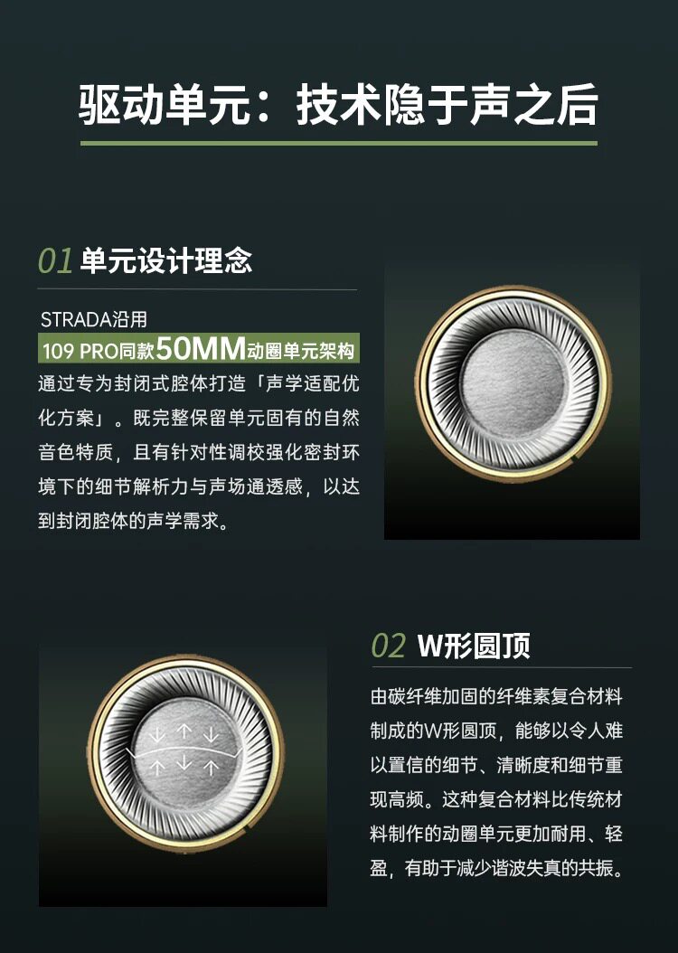 MEZE Strada 黑檀木壳生物复合振膜封闭式有线HiFi头戴耳机