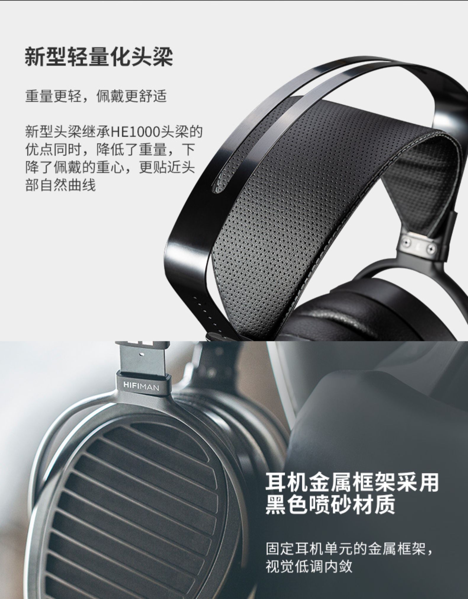 Hifiman Arya隐形磁体录音师平板振膜头戴式耳机发烧监听电脑通用