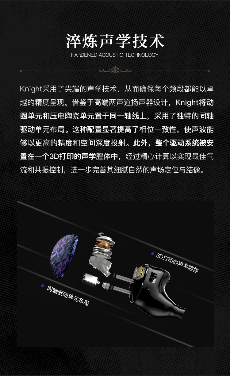 Knight插图3