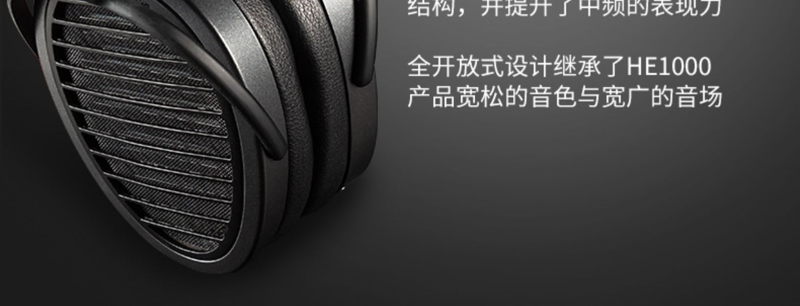 Hifiman Arya隐形磁体录音师平板振膜头戴式耳机发烧监听电脑通用
