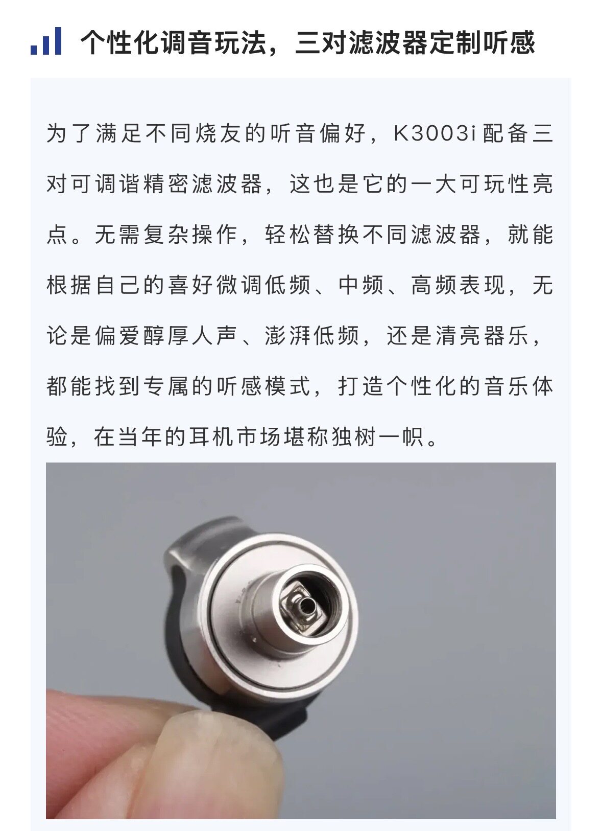AKG/爱科技 K3003I耳机插图3
