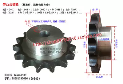 12A industrial sprocket 6 points 22 teeth 12A single row sprocket 12A22T tooth table wheel 6 points sprocket pitch 19 05