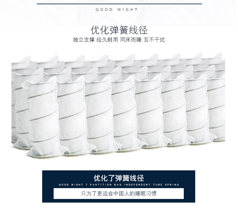 Goodnight cao su thiên nhiên nệm lò xo nệm xơ dừa nệm Simmons 1,5 1.8m xi lanh độc lập - Nệm nệm nhỏ
