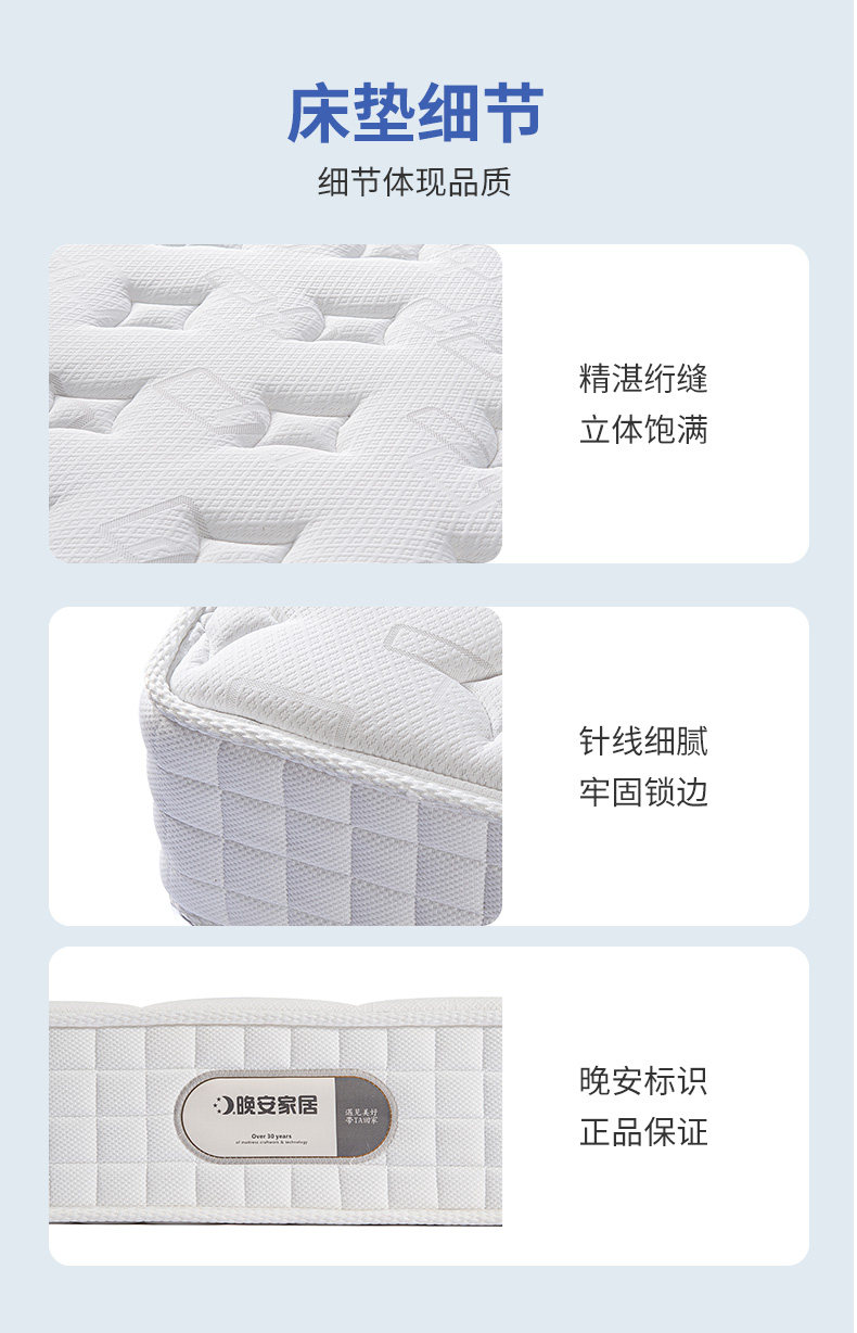Матрасы из латекса 独立弹簧乳胶床垫 1.8米品牌床垫 天然乳胶23cm厚度 Goodnight