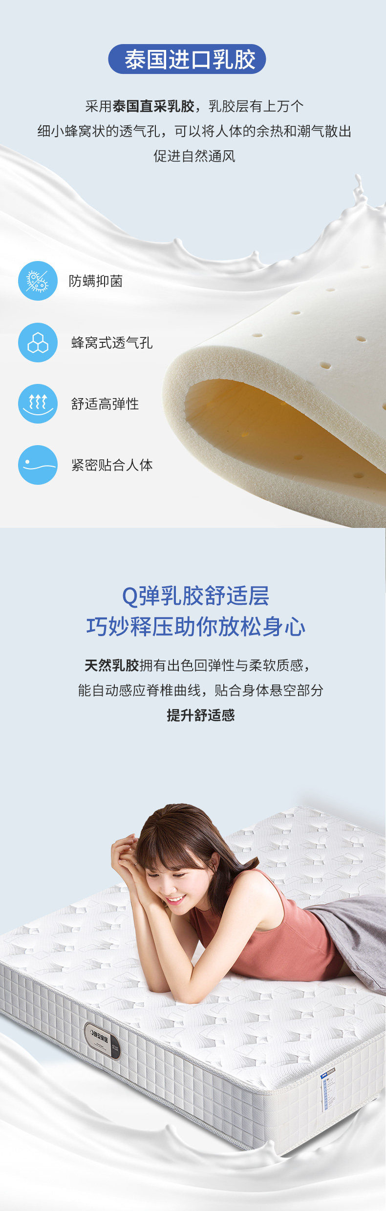 Матрасы из латекса 独立弹簧乳胶床垫 1.8米品牌床垫 天然乳胶23cm厚度 Goodnight