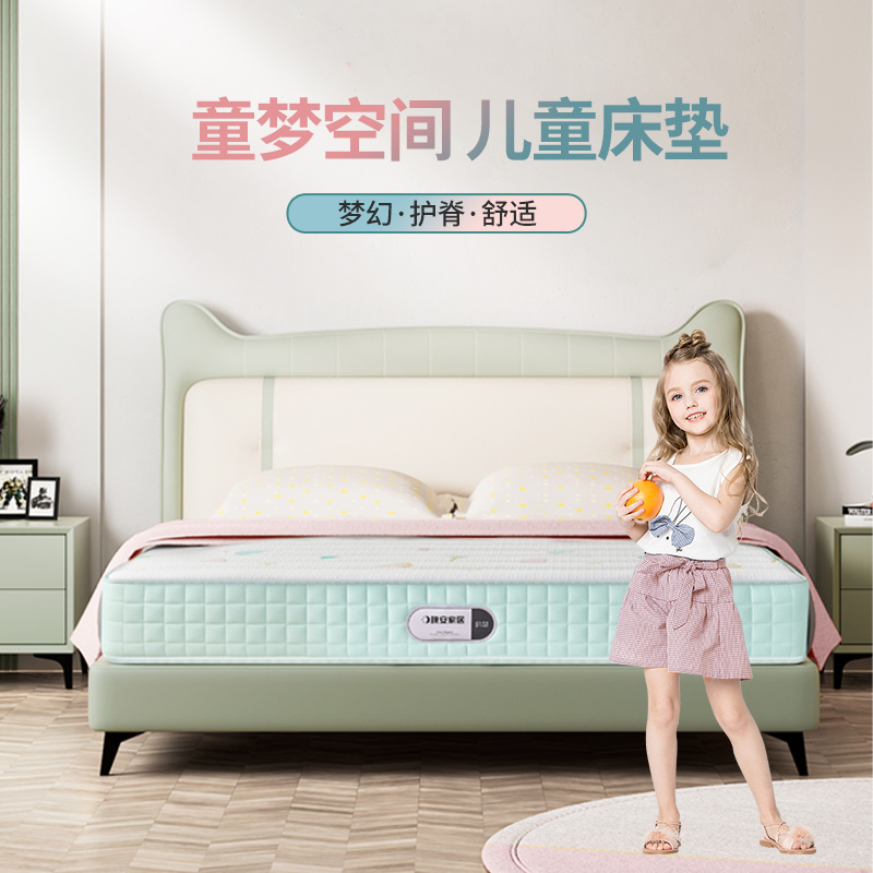 Good Night Mattress, Kidsren's Spine-Protecting Mattress, Youth Palm Mattress, Removable Surface Design, Silent Single Pocket Spring