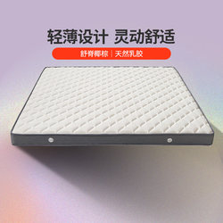 좋은 밤 매트리스 14cm 두께의 코코넛 팜 스프링 매트리스 라텍스 부드럽고 단단한 이중 목적 팜 릿지 보호 Simmons 1.8m Natural