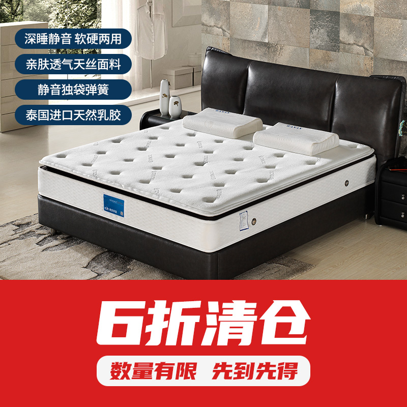 Good night mattress natural latex coconut palm independent spring mattress cushion 1 8m bed 28cm thickened super thick Simmons