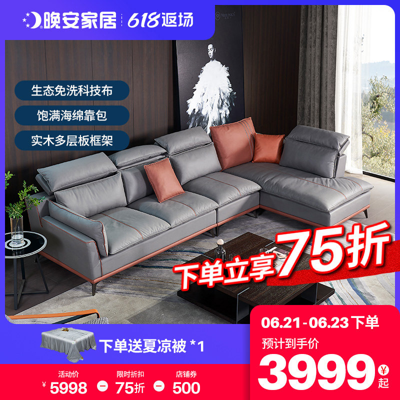 Good night sofa tech cloth Guido sofa Portfolio modern minimalist Living room light and luxurious corner cloth Sofa Sofa