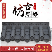 Huipai antique big wave synthetic resin tile Glass classical door head dark gray thickened one-piece decorative plastic tile
