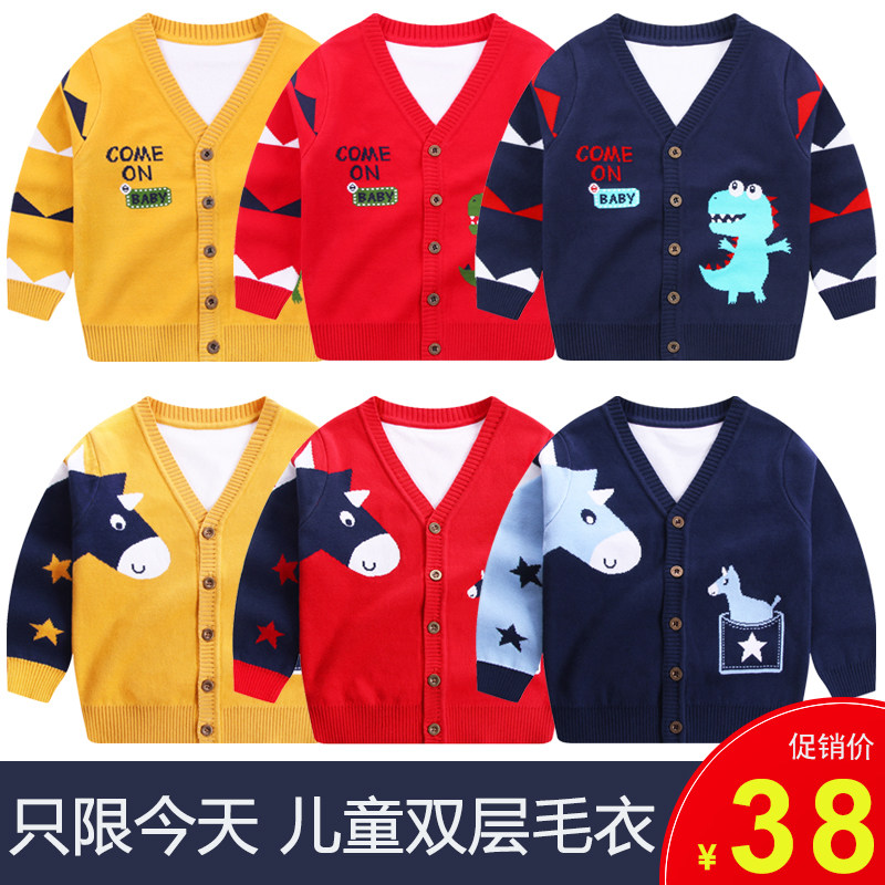 Boy's sweater Spring and Autumn 2022 new boy coat children's knitting sweater Korean baby's clothing