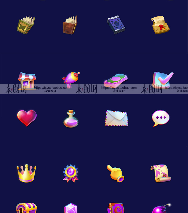 游戏美术图标 道具 宝箱药水卷轴刀箭魔法书水晶石宝典图标设计