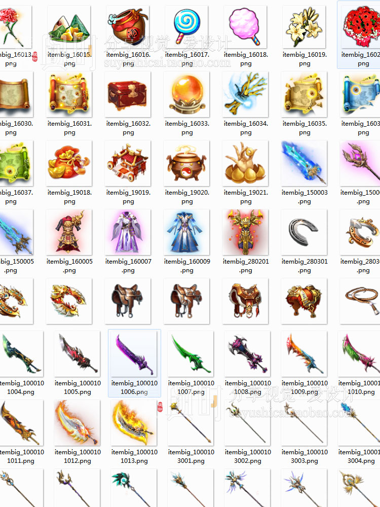 三国仙侠装备道具图标icon免扣png页游手游游戏美术资源参考素材