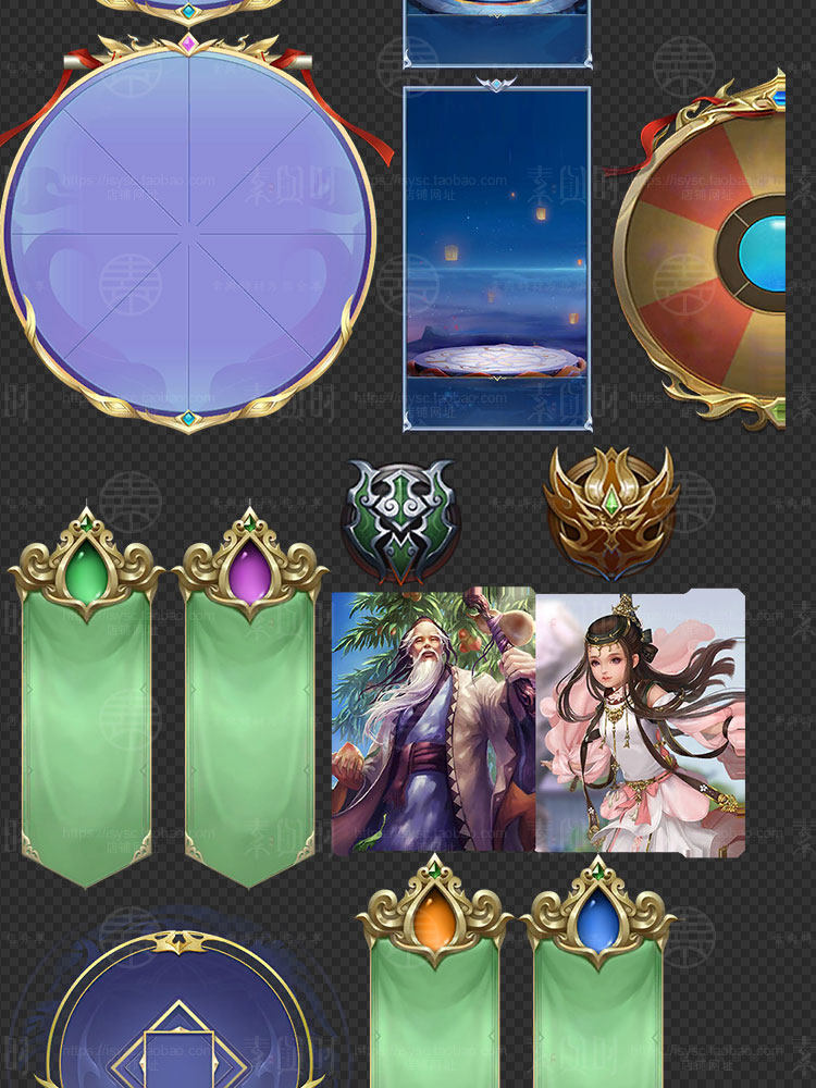 中国风 蓝色游戏ui古风浪漫喜庆情缘界面UI图标icon唯美素材PNG