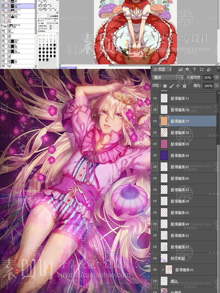 原画PSD分层源文件图片插画P站画师作品动漫CG素材库绘画参考图集
