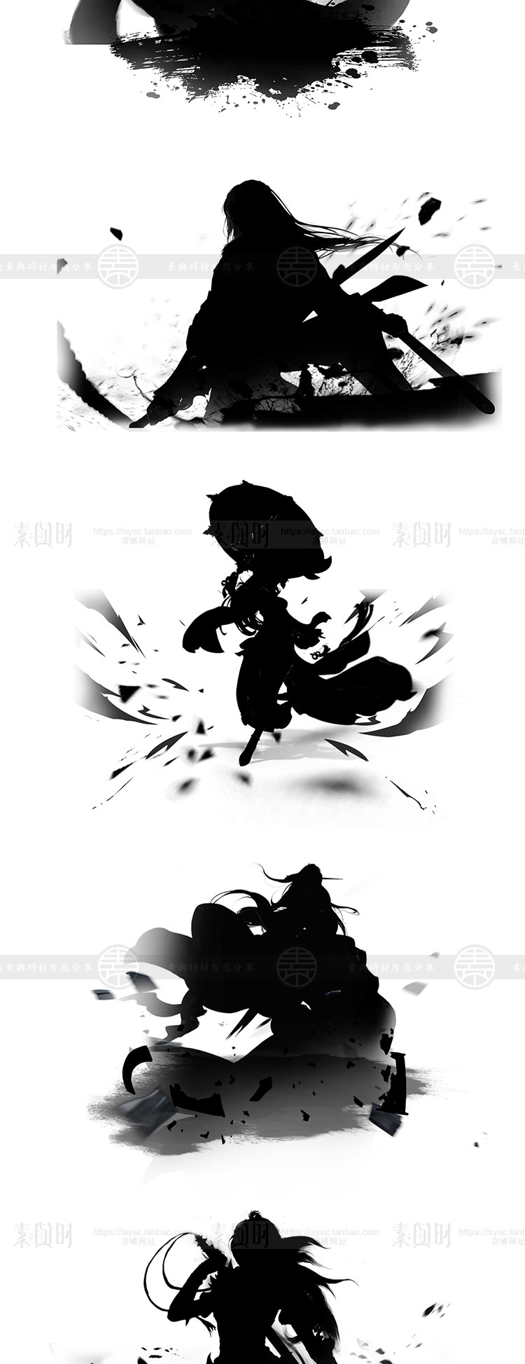 水墨侠剑客人物插画黑白国风剪影武侠背景png免抠PSD设计素材