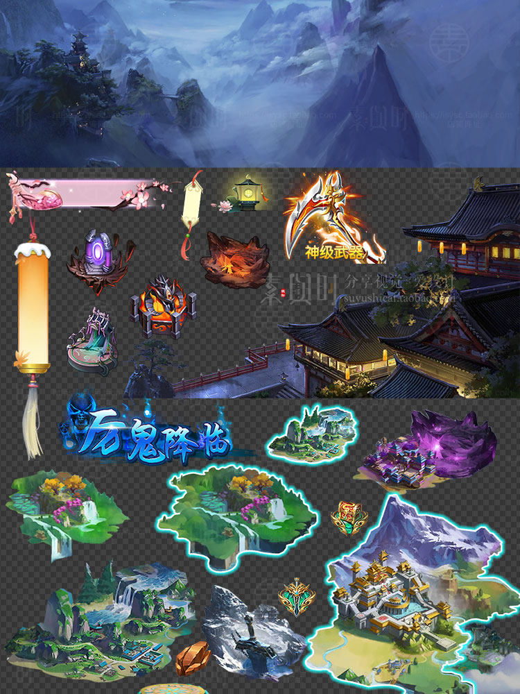 中国风唯美仙侠古风蓝界面UI图标道具手游UI美术设计参考素材PNG