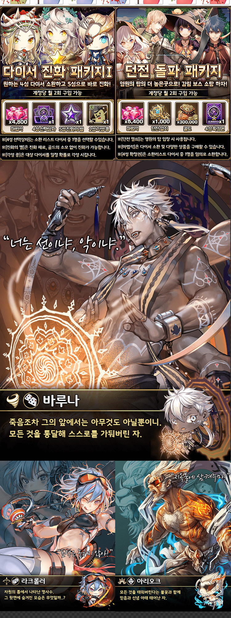 日韩Q版520套动作序列帧立绘头像UI图标场景音效游戏美术素材参考