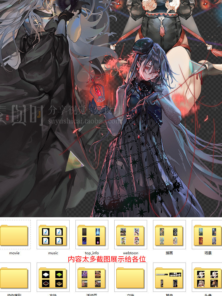 日韩Q版520套动作序列帧立绘头像UI图标场景音效游戏美术素材参考