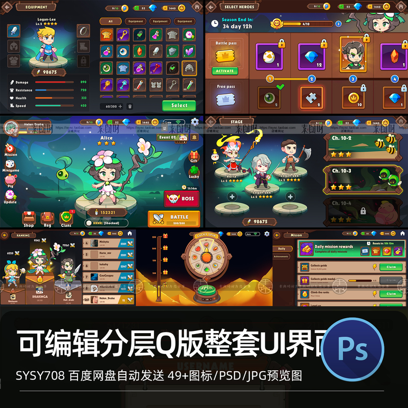 A Complete Set of Q-Version Editable Game Art and Casual Game Ui Interface Design Psd Layered Icon Design Materials