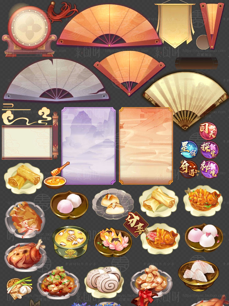 中国风卡通和风美术设计参考素材/UI界面图标技能模型立绘音效