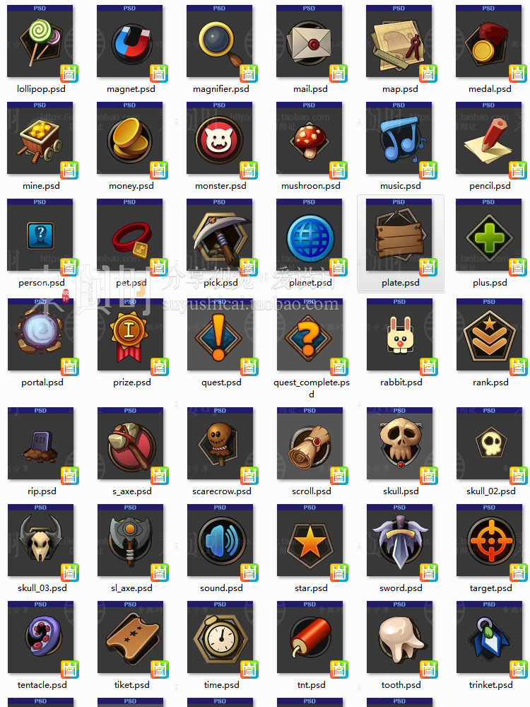 游戏图标PSD分层 游戏图标素材 卡通Q版UI界面道具物品手游100枚