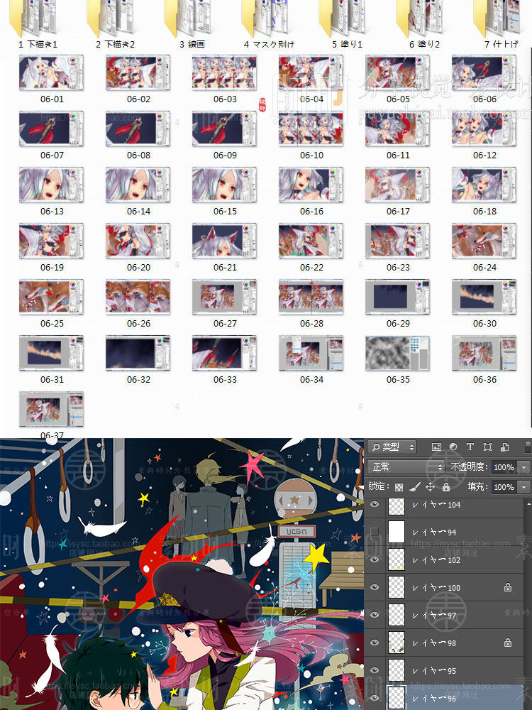 原画PSD分层源文件图片插画P站画师作品动漫CG素材库绘画参考图集