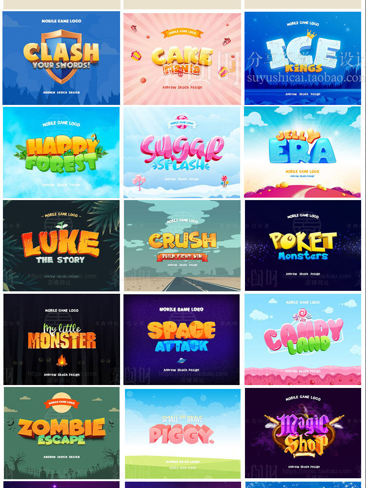 卡通游戏标题logo文字设计分层手游UI海报PSD模板素材样式源文件
