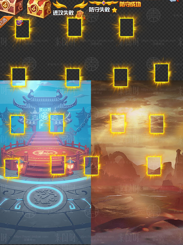 中国风 古风界面游戏UI图标icon技能场景游戏美术设计参考素材PNG