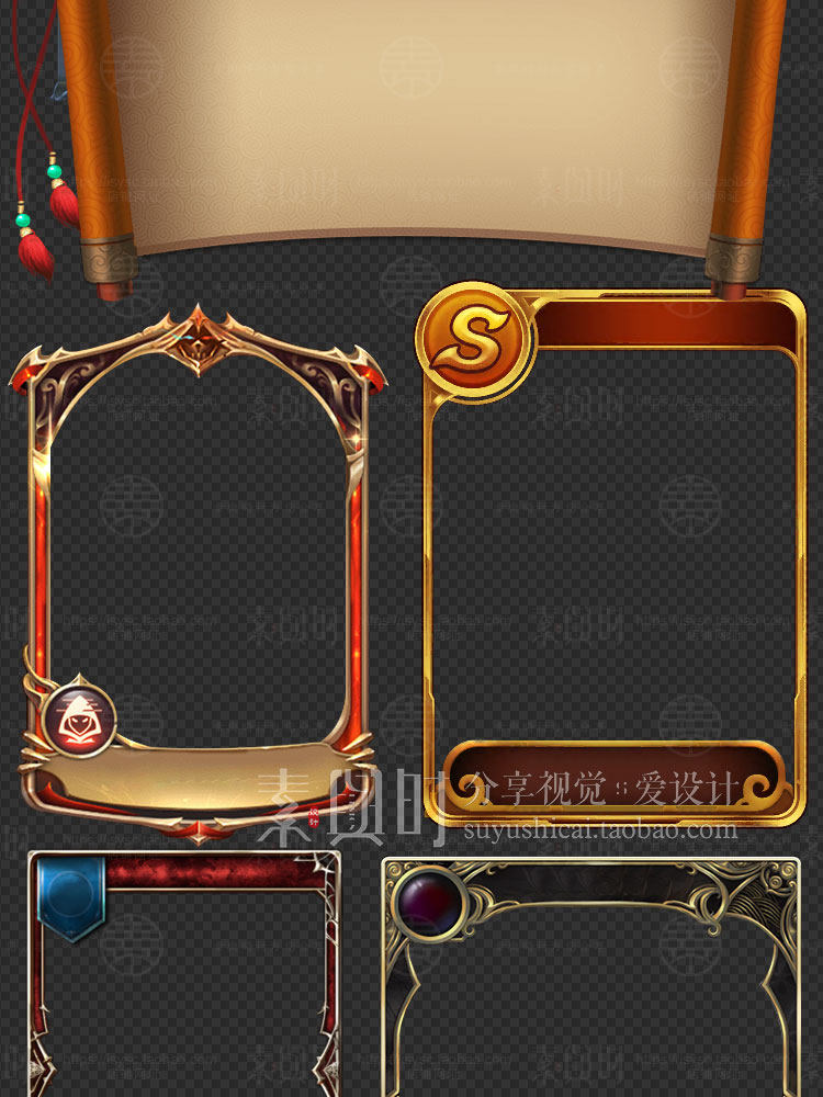 复古卷轴旗帜美术卡牌UI边框宣纸展开书本bg免扣游戏美术设计素材