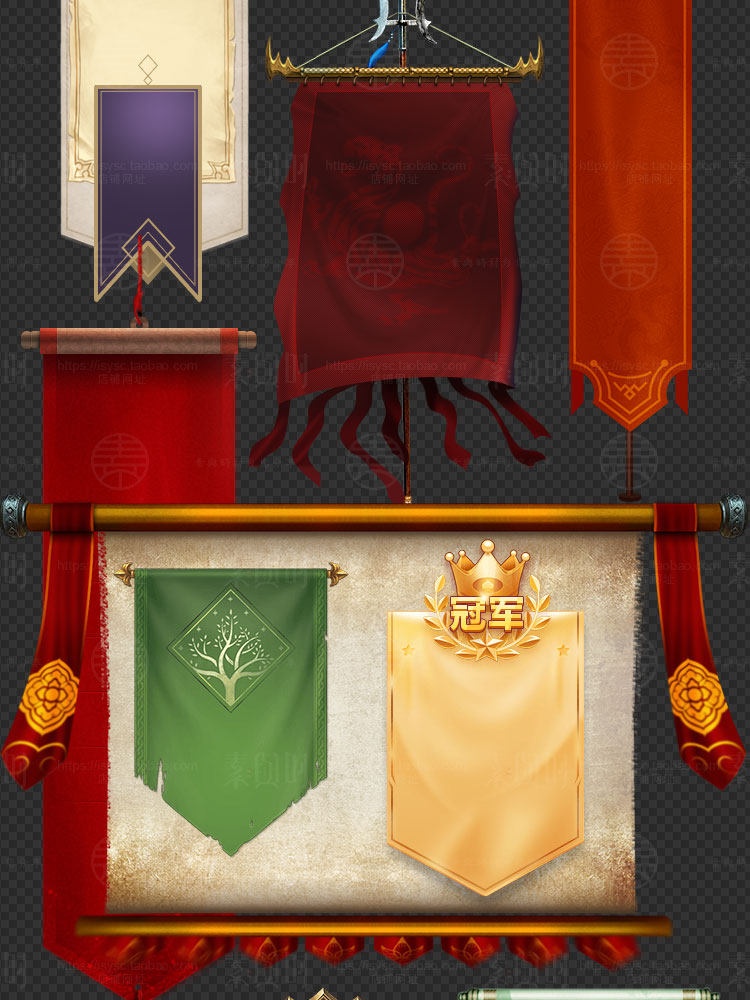 复古卷轴旗帜美术卡牌UI边框宣纸展开书本bg免扣游戏美术设计素材