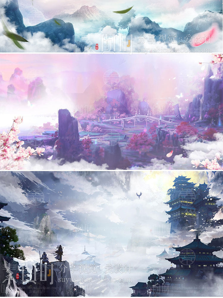 古风仙侠CG游戏背景 棋牌游戏登录场景高清游戏美术资源素材合集