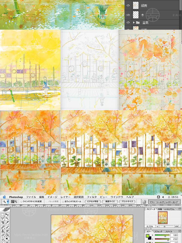 原画PSD分层源文件图片插画P站画师作品动漫CG素材库绘画参考图集