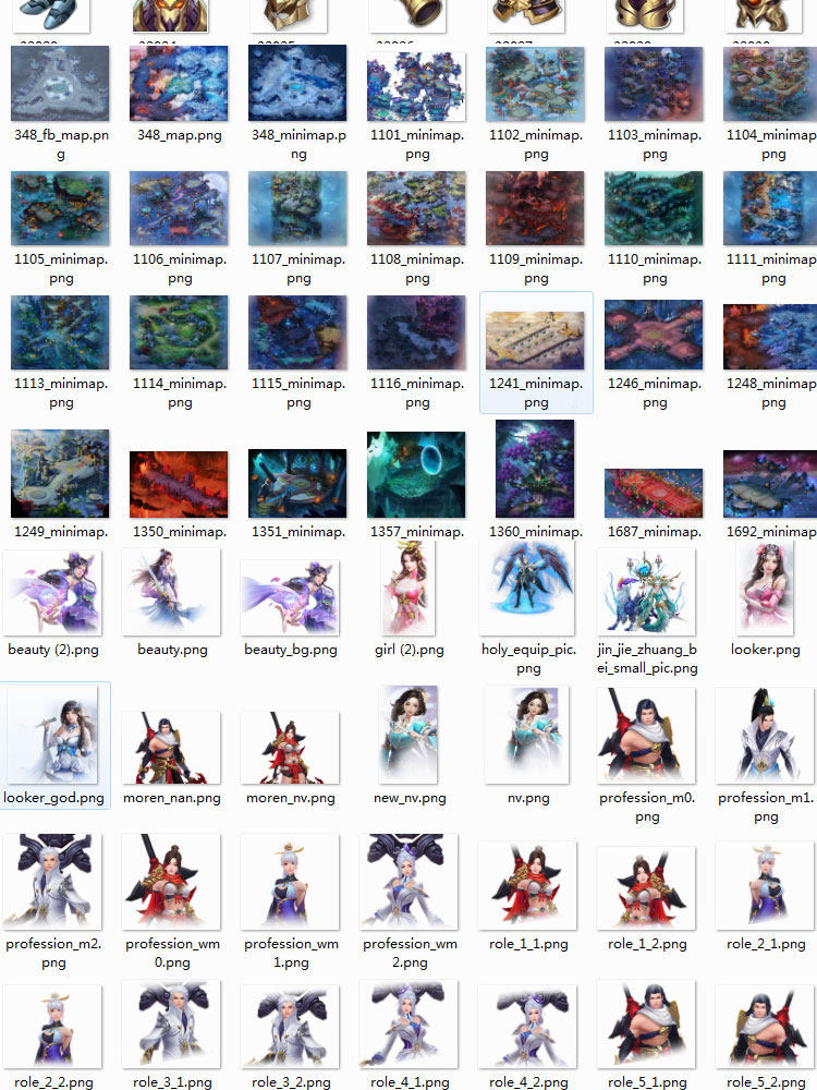 中国风仙侠古风游戏UI界面图标场景装备道具 角色美术素材PNG透明