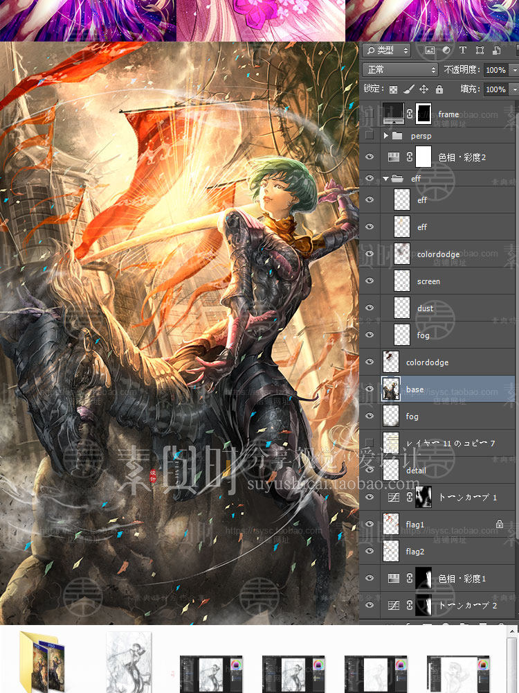 原画PSD分层源文件图片插画P站画师作品动漫CG素材库绘画参考图集