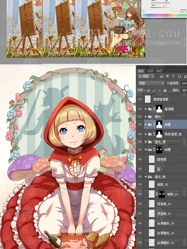 原画PSD分层源文件图片插画P站画师作品动漫CG素材库绘画参考图集