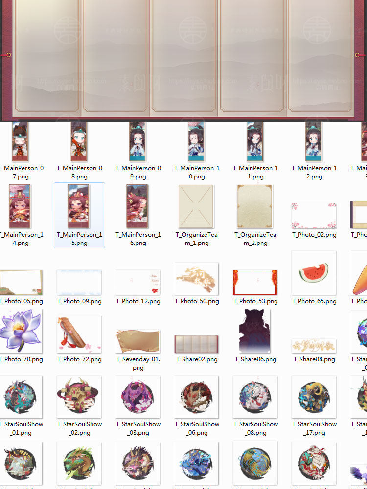 中国风卡通和风美术设计参考素材/UI界面图标技能模型立绘音效